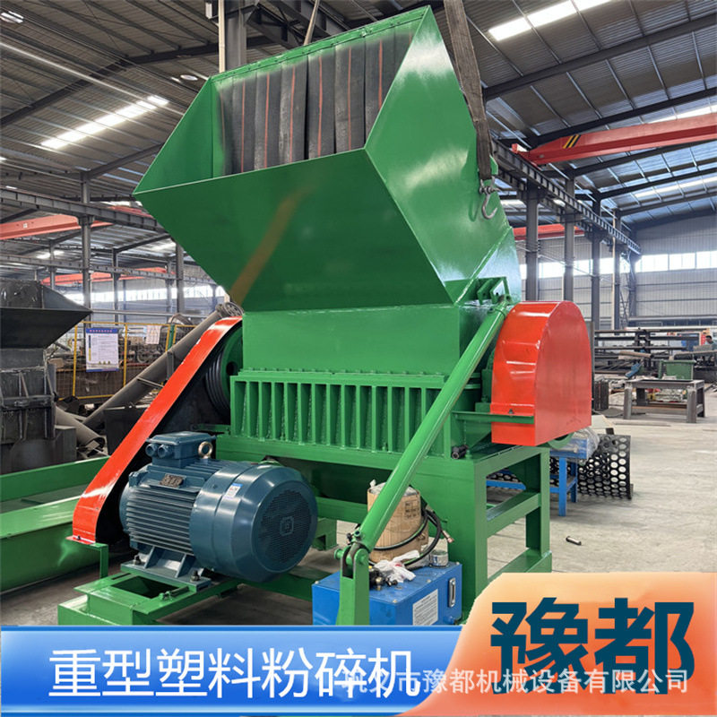 600800塑料粉碎机电力管道纸壳子橡胶管纺织物通用型破碎机