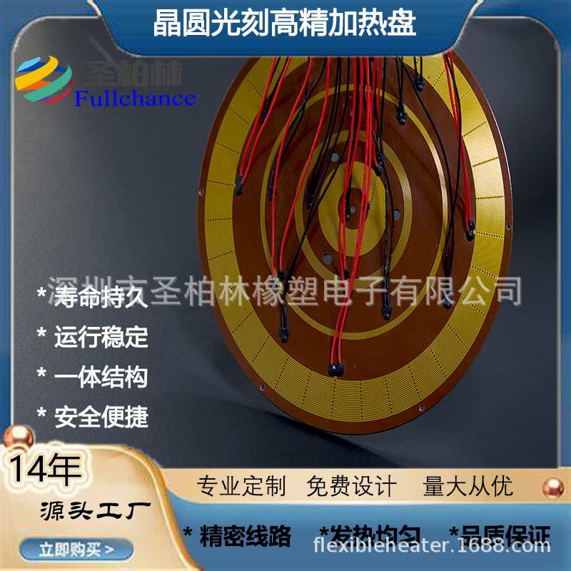 晶圆加热盘直供 云母发热圈云母发热带云母发热架云母温控板云