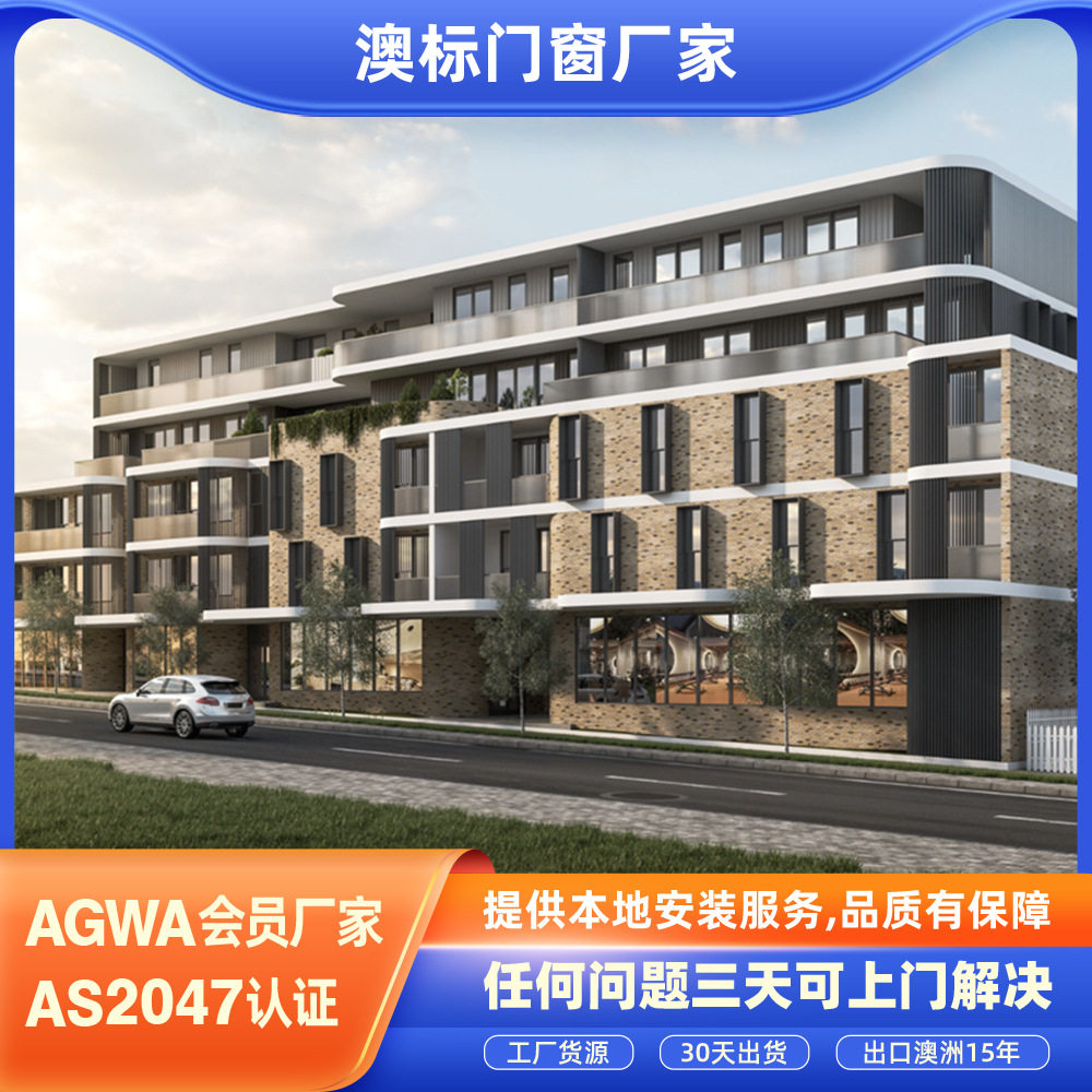 澳标门窗出口手摇下悬窗公寓装修铝合金平开窗澳式双层玻璃手摇窗