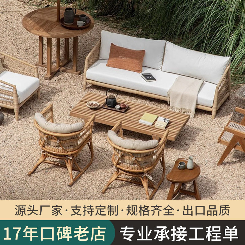 户外藤沙发组合别墅设计师庭院花园休闲阳台客厅北欧编藤实木家具