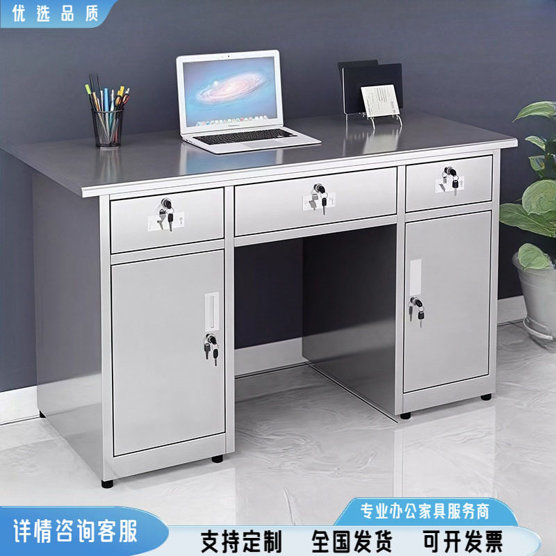 304不锈钢办公桌工厂车间操作台办公室电脑桌带抽屉工作台收银台