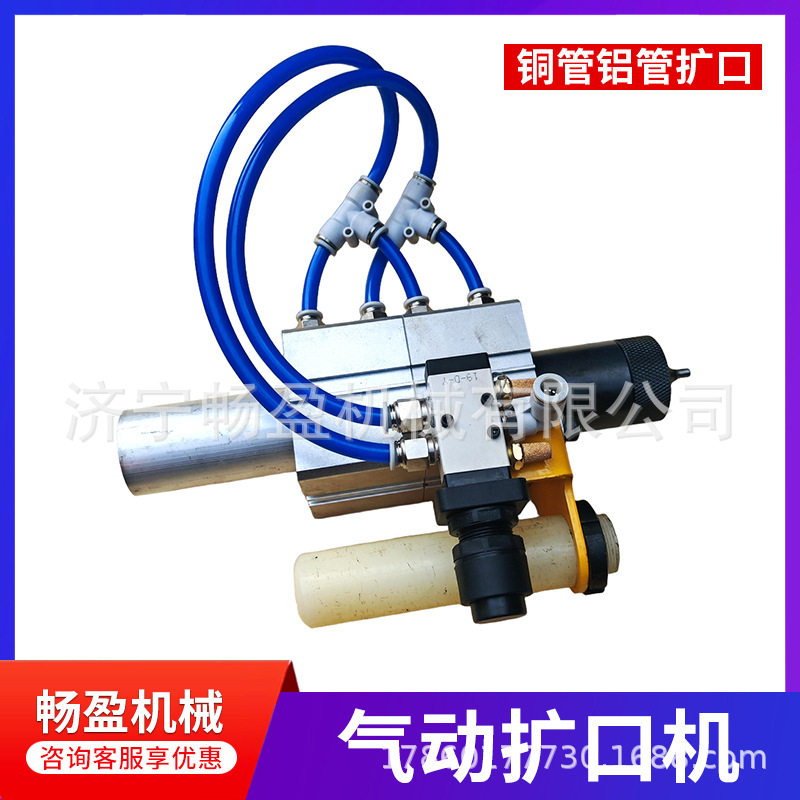 气动胀管机铜管铝管不锈钢管胀口机小管径胀管工具风动扩管器