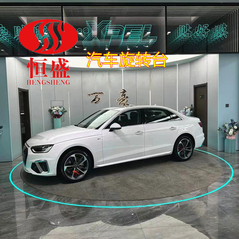 车展转台 4S店展示台360度旋转台超薄旋转车台 汽车旋转台