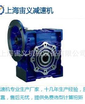 FAZ127YPG180L4-4P-79.47硬齿面减速机CRW47-M0.75-4P-