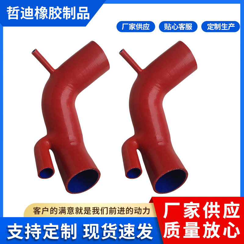 宝马E46进气管改装硅胶进气管325i/330ci/Z3 2.5/3.0进气硅胶软管