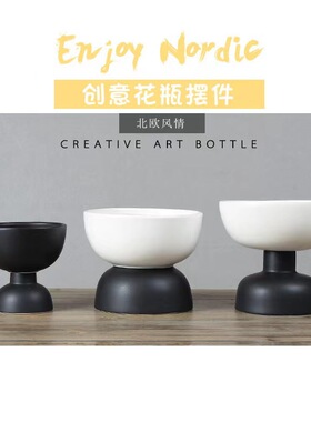 现代简约北欧黑白圆形陶瓷果盘花盆摆件家居样板房酒店会所装饰品