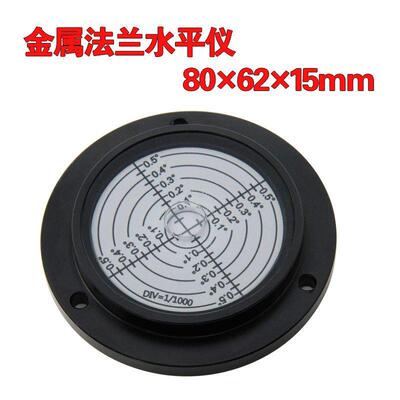吊车水平仪工程机械8015内刻线水准仪钻井机水平气泡泵车水准泡