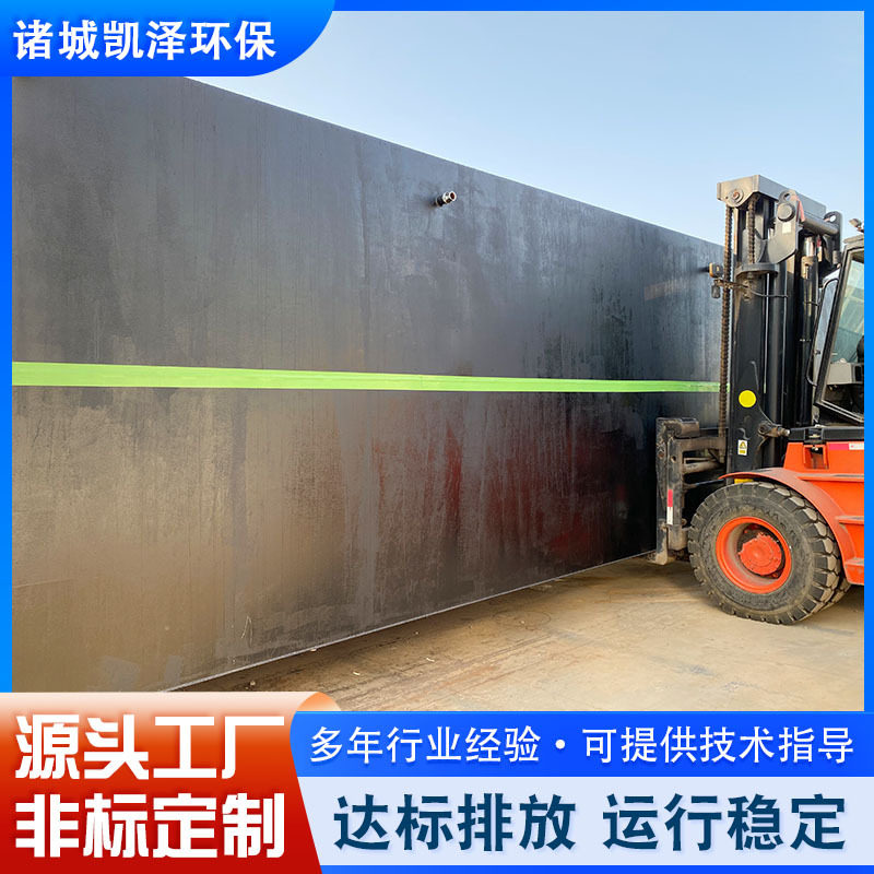 一体化污水处理设备地埋式医院养殖场生活废水工业污水处理一体机