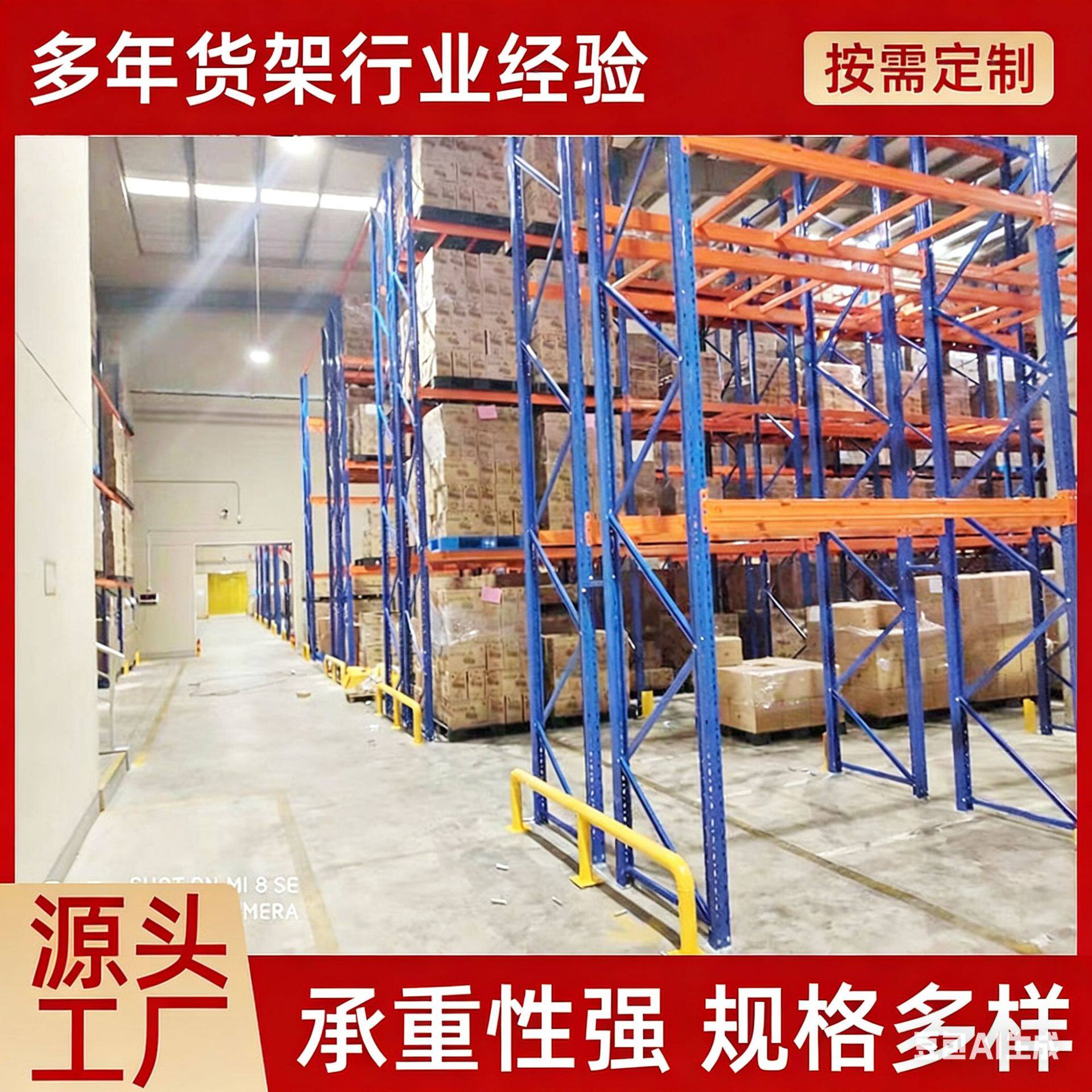 重型货架托盘横梁式仓库工业承重定做单层承载3吨加厚仓储货架
