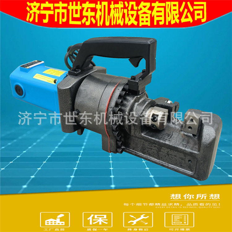 世东32mm钢筋电动切断机RC32型便携式钢筋切断机手提式钢筋剪断器