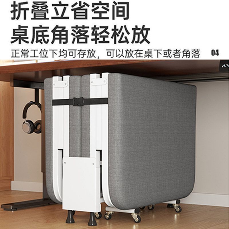 单人午休折叠床办公室可抬头午睡神器可移动便携式成人四折陪护床