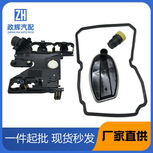 适用奔驰梅赛德斯波箱TCU控制单元722.6 2035400253变速箱电脑板