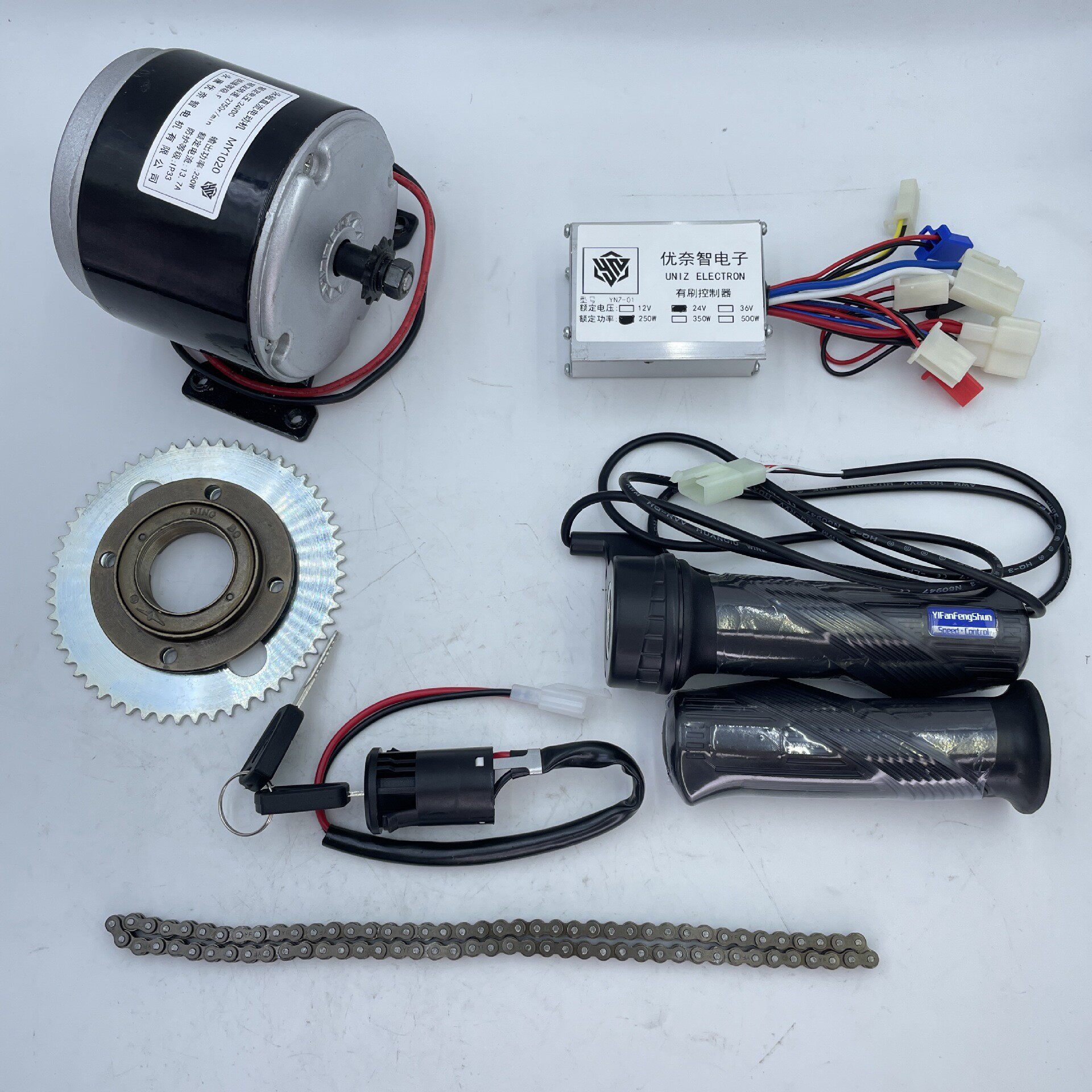 叶子跨境直销滑板车自行车改电动套件12V24V36V350W高速电机25H链