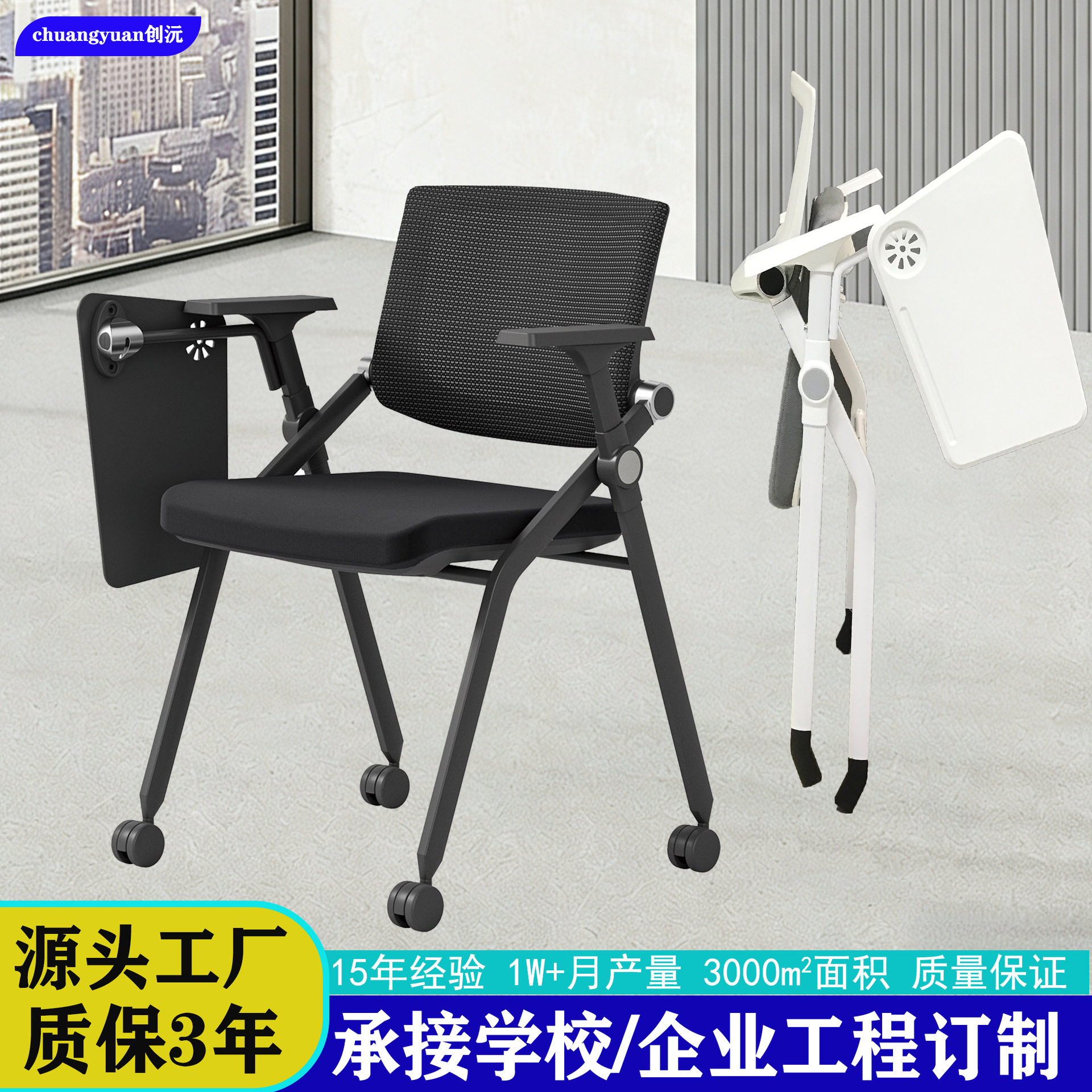 批发培训椅带桌板办公室便携会议椅带写字板可折叠学习一体电脑椅
