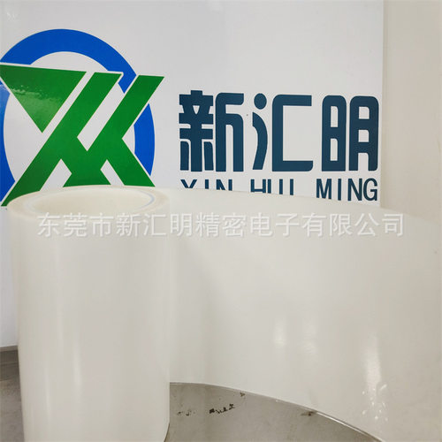 斯迪克遮光胶带SDK005BB/SDK005BB-5/SDK005BB-6/SDK006BB