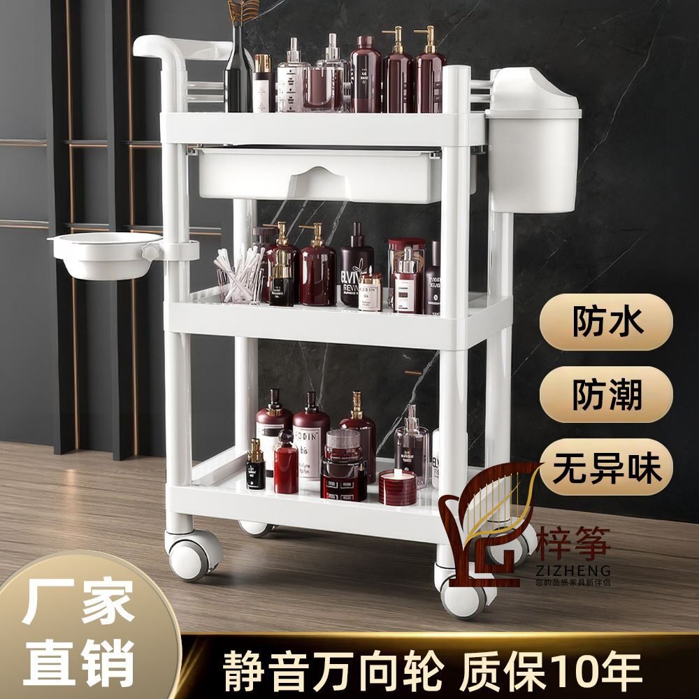 美容院专用美容推车小推车移动手推美容推车置物架仪器家用工具车