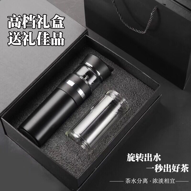 厂家批发尚印嘉茶水分离泡茶杯创意礼品杯子定制套装双层玻璃杯