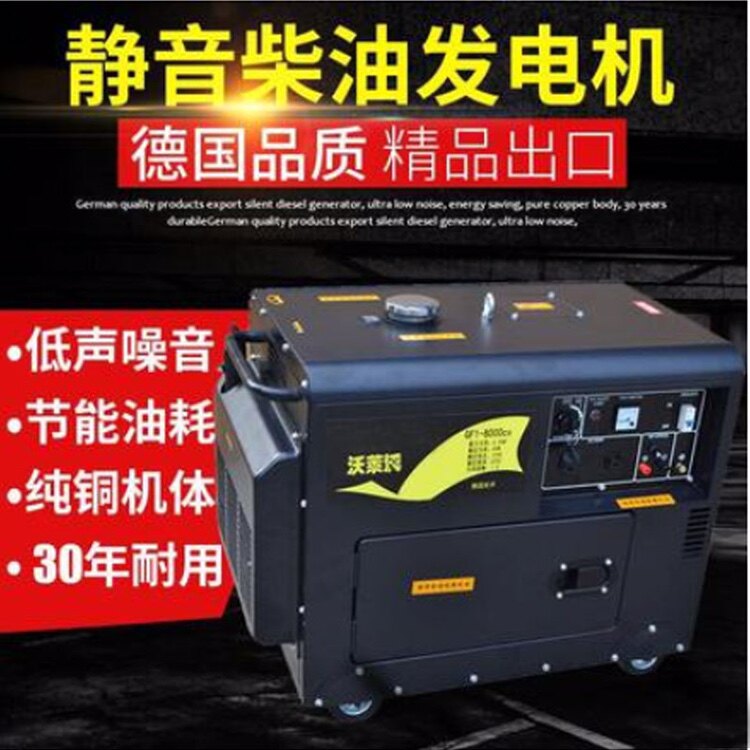 9P1E柴油发电机组小型静音18千瓦15kw5/6/8/10家用三相380v单相22