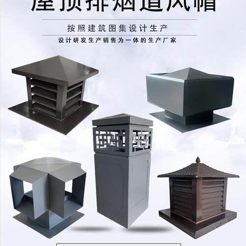 直销F系列方形百叶风帽型号F-FF-300-400-500-600不锈钢风帽