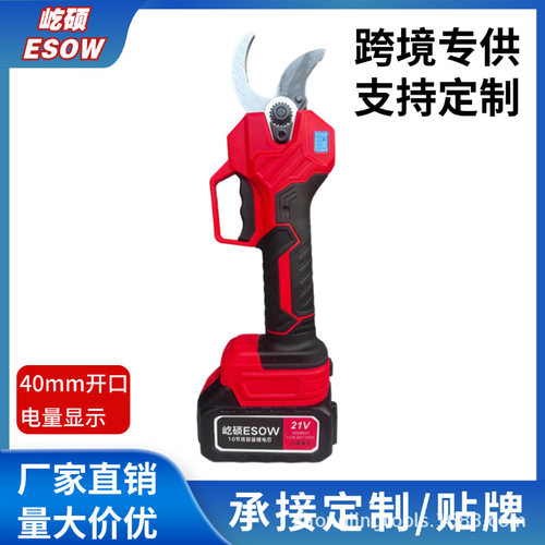 跨境40mm锂电修枝剪电动剪刀园林修剪果树充电式电剪刀果园剪新款