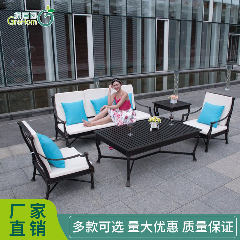 佛山厂家直供户外休闲家具铁艺铸铝沙发酒店别墅铸铝桌椅组合定制