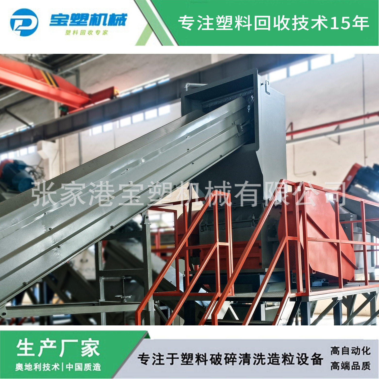 塑料筐 塑料桶 塑料瓶破碎机 吨包袋重型粉碎机 编织袋薄膜破碎机