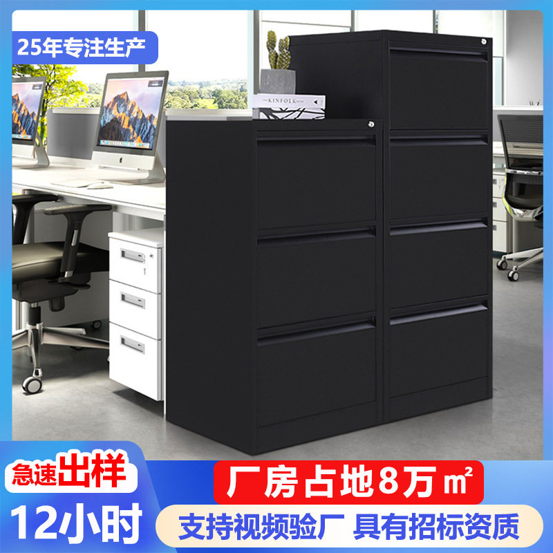 A4文件柜卡箱FC文件夹挂捞柜办公室多抽合同收纳柜带锁资料档案柜