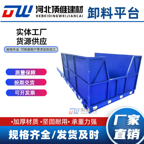 卸料平台悬挑式外架卸料平台可拆卸抽屉式建筑工地高空作业平台