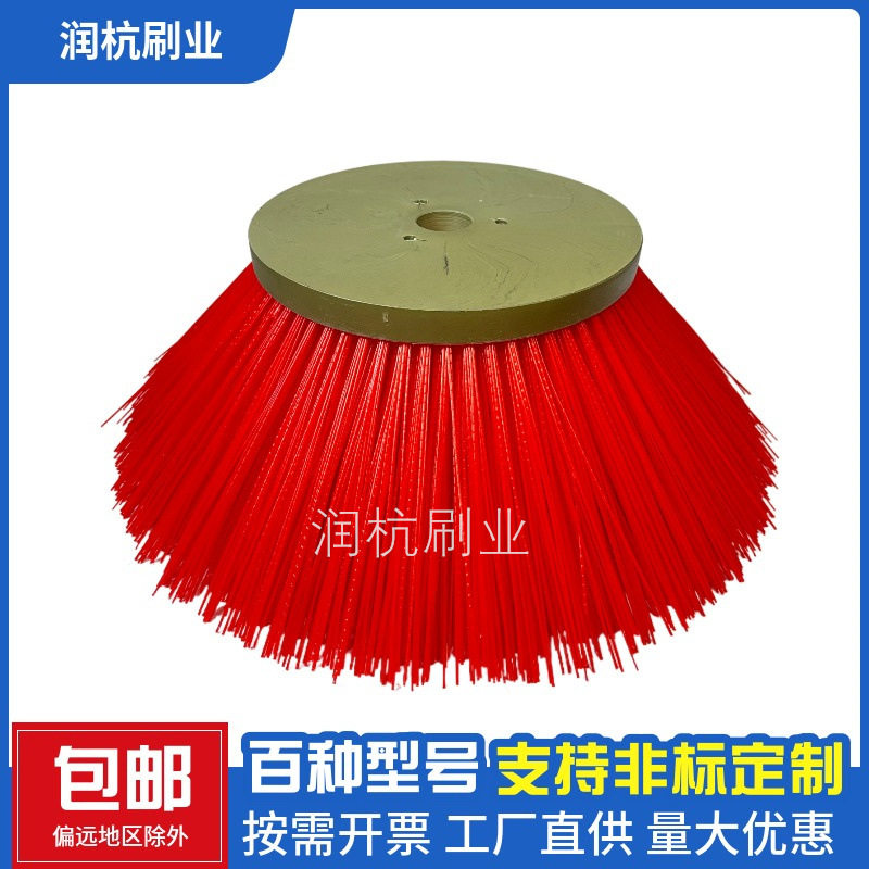 中联扫路车刷子圆盘扫刷直径350MM吸尘车红色清扫车扫刷圆扫把