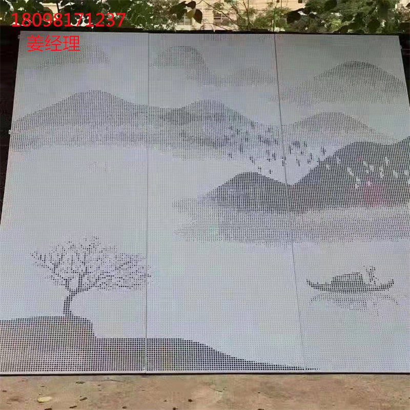 造型铝单板加工 幕墙装饰铝单板穿孔 按需制作不规则冲孔图案铝板