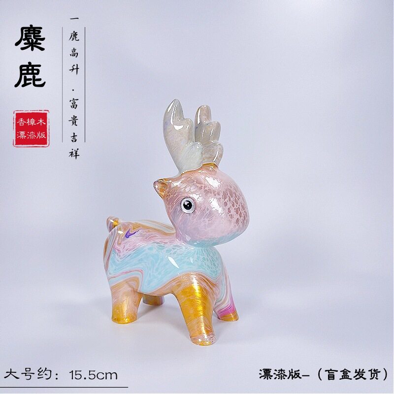 纯手工大漆漂漆彩绘香樟木制麋鹿小鹿一路有你景区工艺品摆件漆器