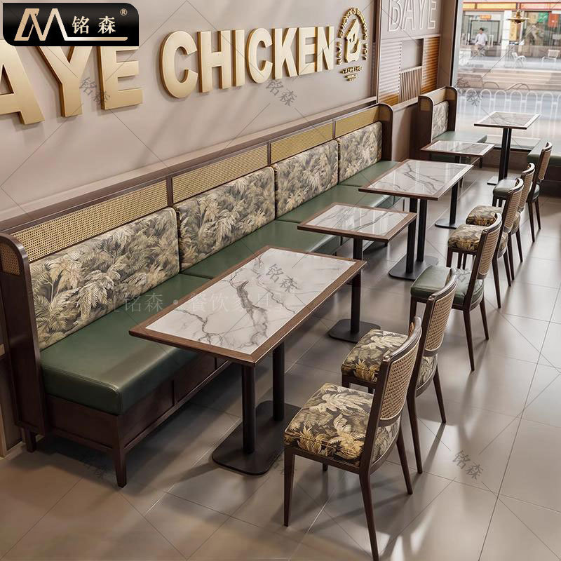 商用咖啡厅餐饮店饭店桌椅组合东南亚定制实木编藤卡座沙发餐桌椅