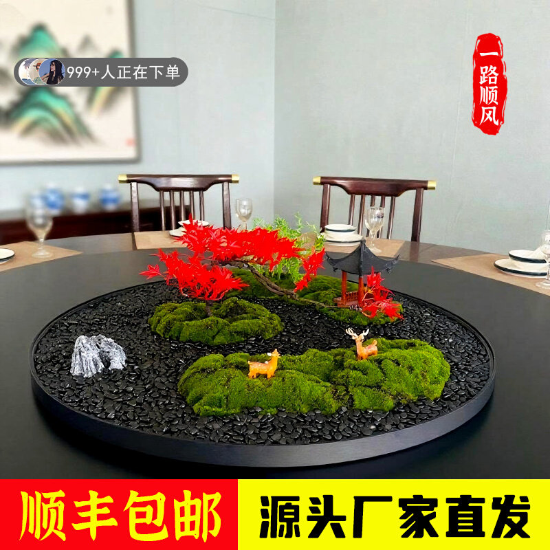 圆桌中间摆件山水桌芯包厢装饰品新中式餐桌台花造景园林创意摆花