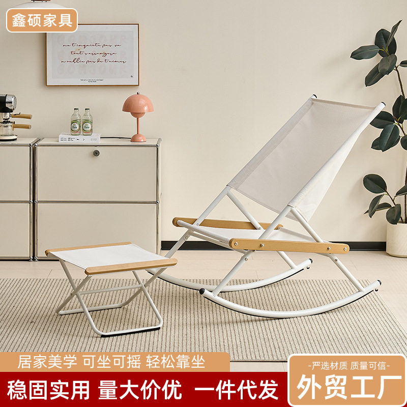 阳台休闲摇椅家用客厅小户型懒人沙发家用午休网红沙发椅躺椅