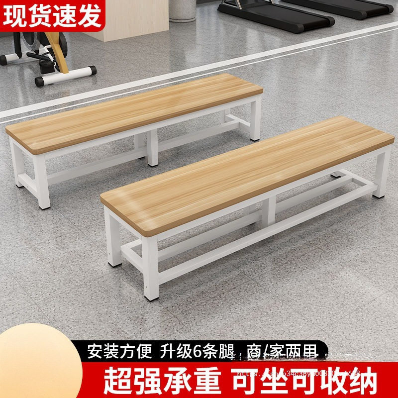 长条凳子家用长凳换鞋凳健身房板凳餐桌凳浴室更衣室凳床尾凳长椅