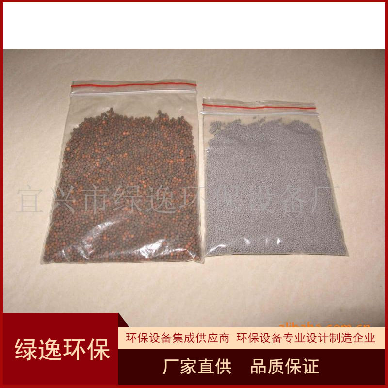 新款曝气生物滤池陶粒BAF生物滤料水处理菌群载体滤料
