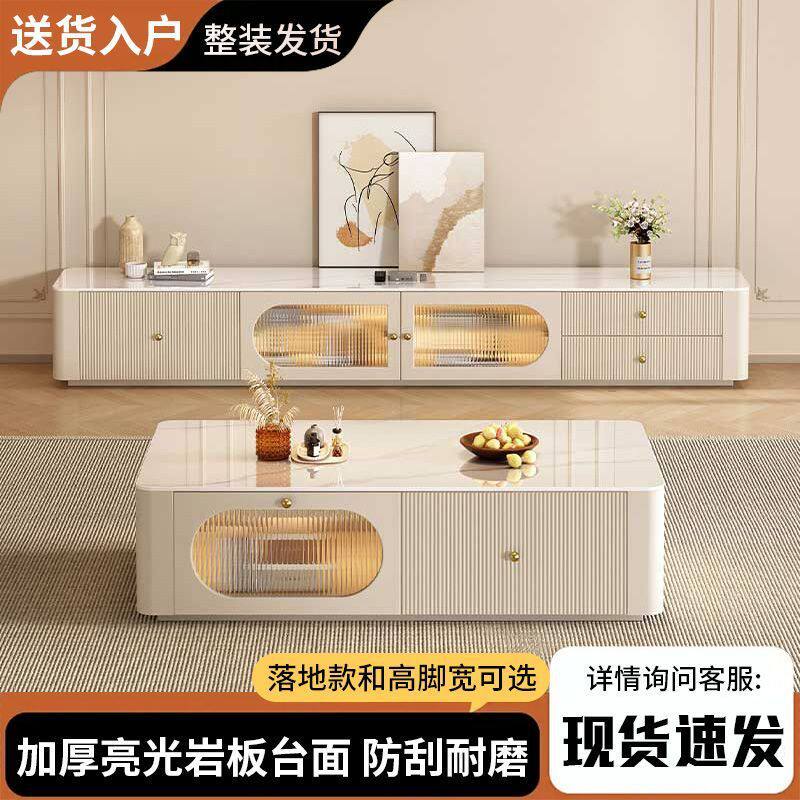 电视柜茶几组合套装客厅家用小户型落地茶几现代简约电视柜奶油风