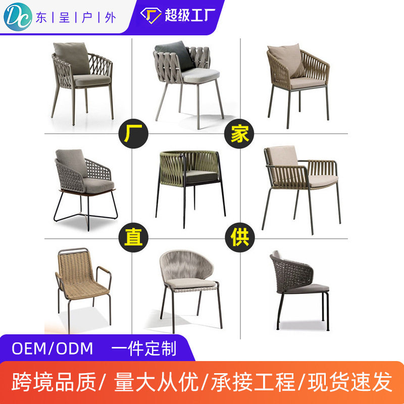 北欧户外沙发躺椅庭院休闲单人藤编靠背座椅创意织带家具阳台藤椅