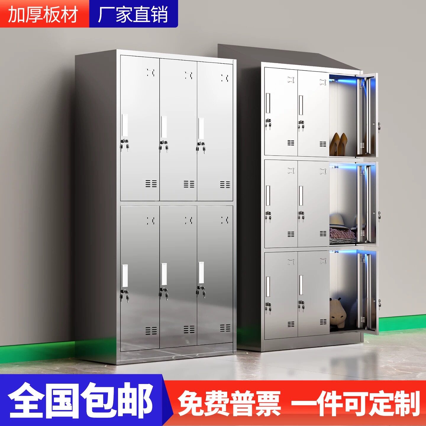 304不锈钢更衣柜宿舍浴室食品厂无尘净化车间衣柜员工带锁储物柜