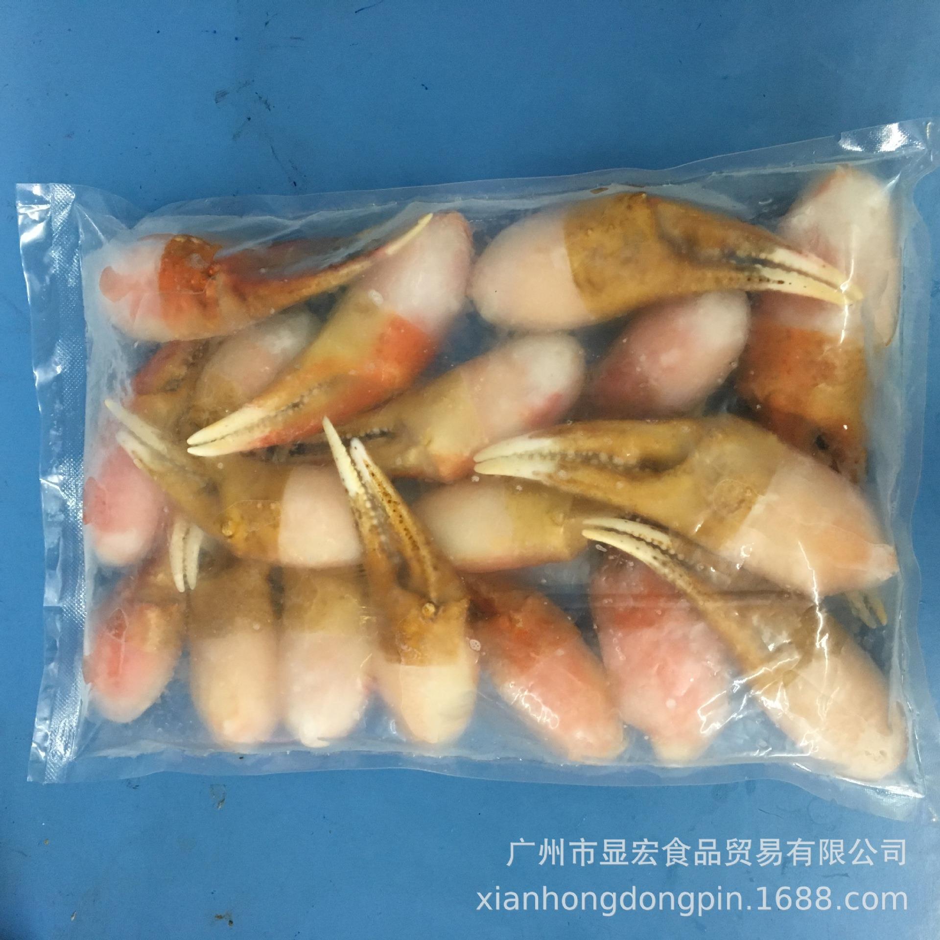 批发加拿大二本爪鳕蟹钳半壳蟹钳肉板蟹爪子长脚蟹爪子肉