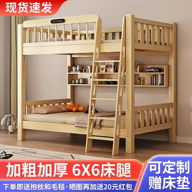实木上下床双层床宿舍子母床高低床多功能小户型儿童床上铺二层床