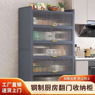 厨房置物架落地多层防尘收纳柜子家用多功能碗柜餐边柜橱柜储物柜