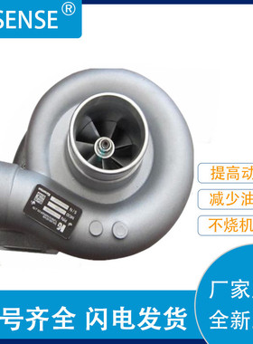 厂家直供涡轮增压器 TE06H-16M 49179-02240 5I-7952 49179-02260