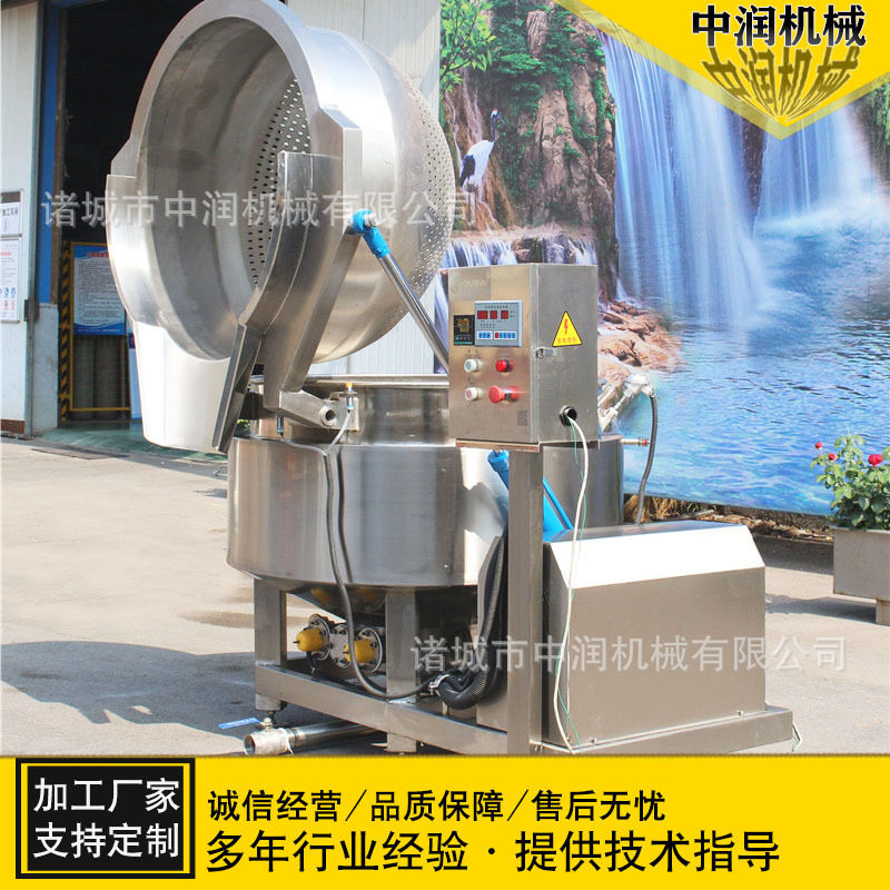 大型漂烫设备 自动翻篮卤煮锅 蔬菜肉制品焯水去腥沥水锅