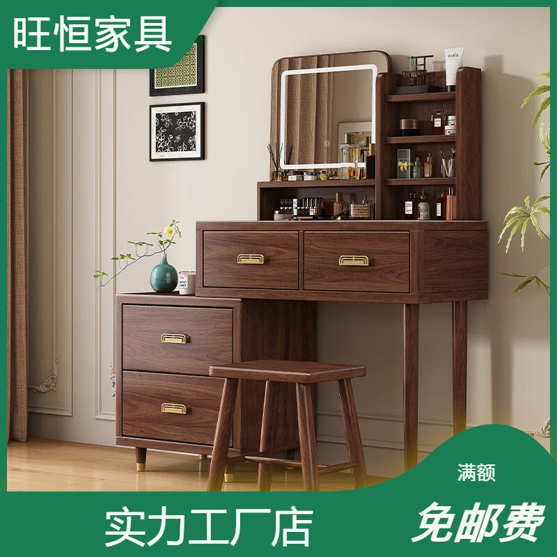 新中式黑胡桃木梳妆台卧室现代简约实木收纳台化妆桌梳小户型家具