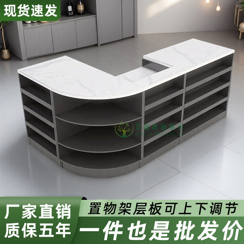 超市收银台前台木质吧台便利店文具店零食店小型转角组合柜台岩板
