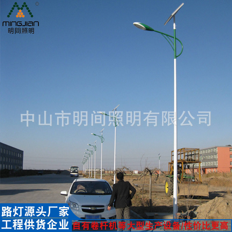 太阳能路灯批发 销售城镇道路照明改造工程6米LED海螺臂太阳能灯