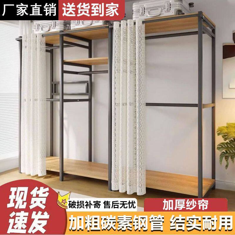 衣柜家用卧室衣帽架组合钢架衣橱结实耐用开放式金属衣柜简易组装