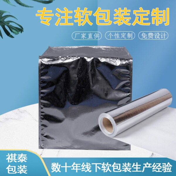 镀铝编织袋机械五六面袋户外防潮方底袋防锈真空密封袋设备立体袋