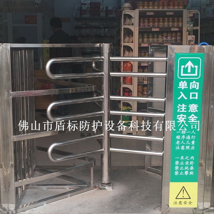 超市防盗通道入口单向半高旋转闸安全控制单向门封闭式单向旋转门